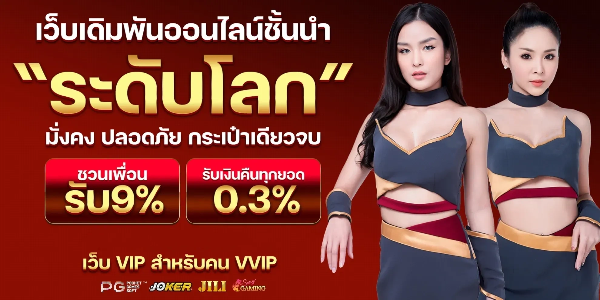 สล็อตเว็บตรง แตกง่าย ต่างประเทศ